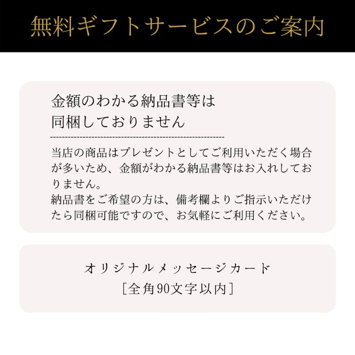 光触媒アートフラワー用ギフトサービス(無料ラッピングなし)
