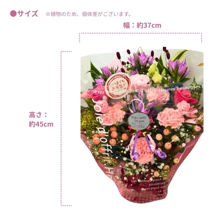 敬老の日生花アレンジメントピンク系