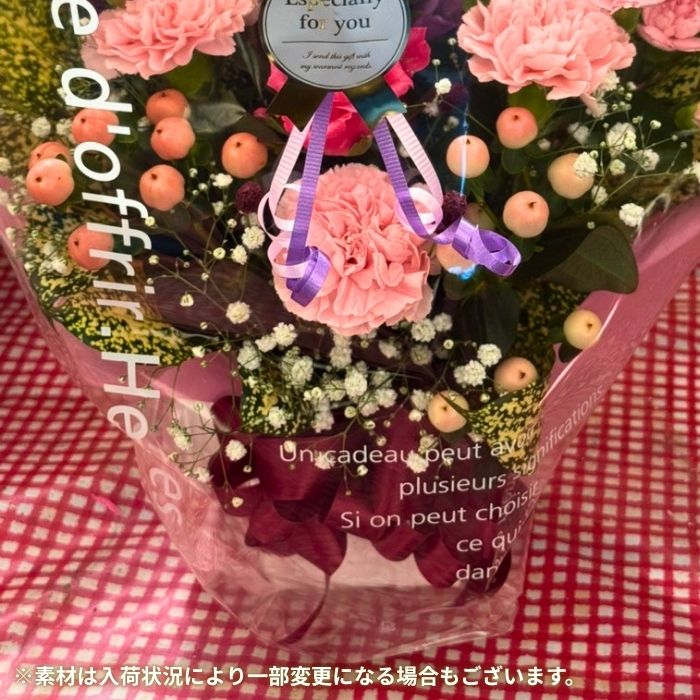敬老の日生花アレンジメントピンク系