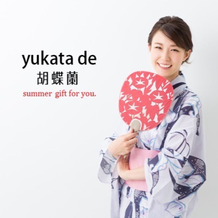 yukata de 胡蝶蘭1本立て